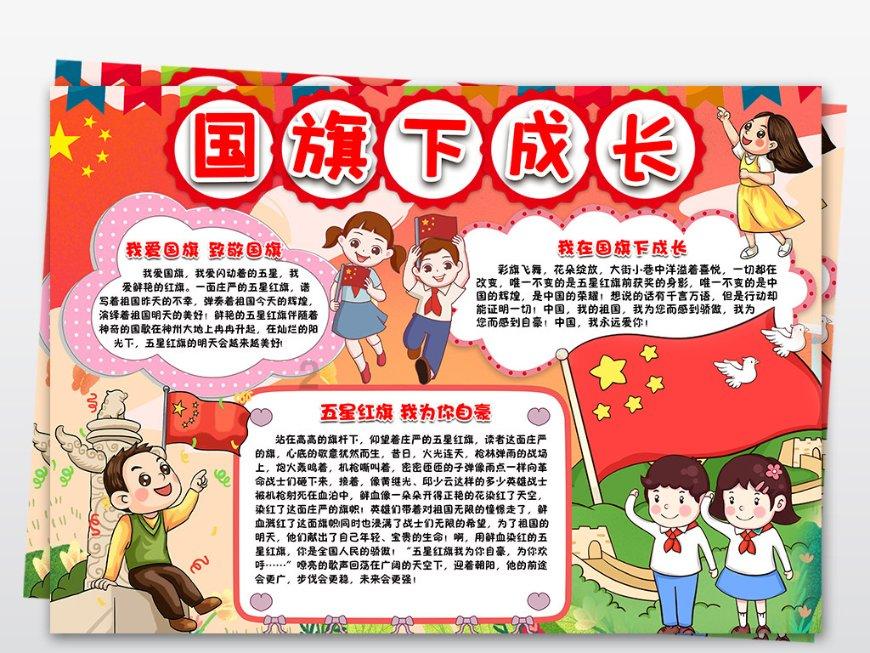 银鳕鱼怎么做才好吃游戏画面
