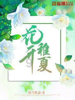一趟公路旅行